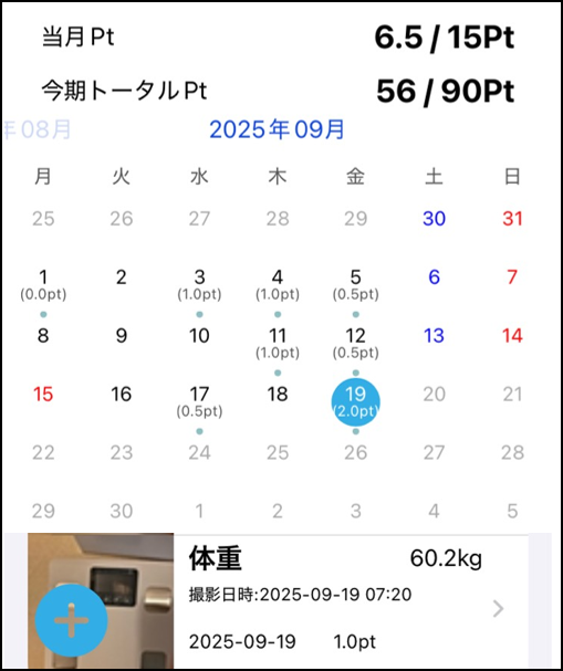 health app